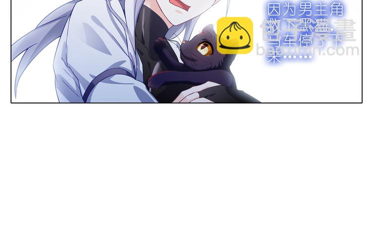 003傲娇大小姐？-第3话