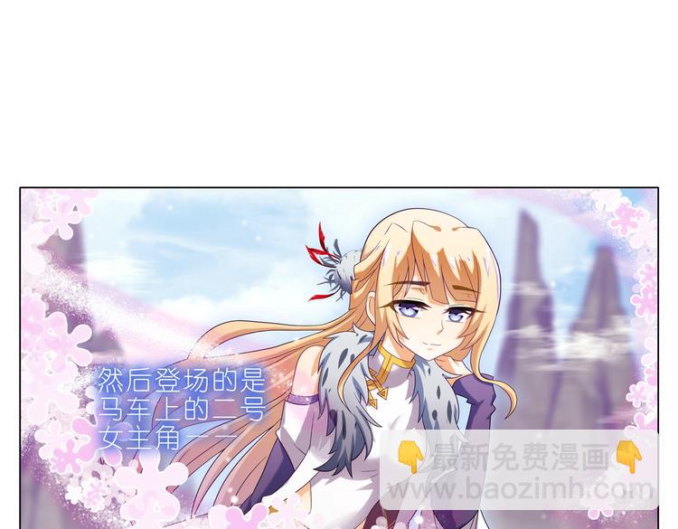 003傲娇大小姐？-第3话