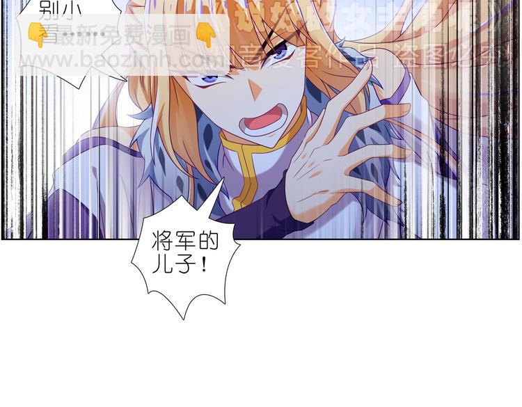 023意外突发(1/2)-第23话