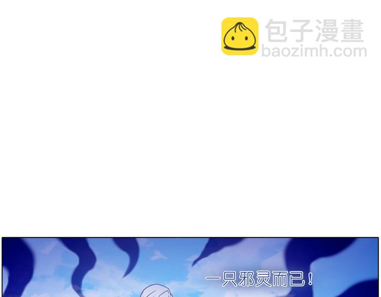 023意外突发(1/2)-第23话