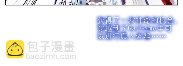 004有妹子！-第5话