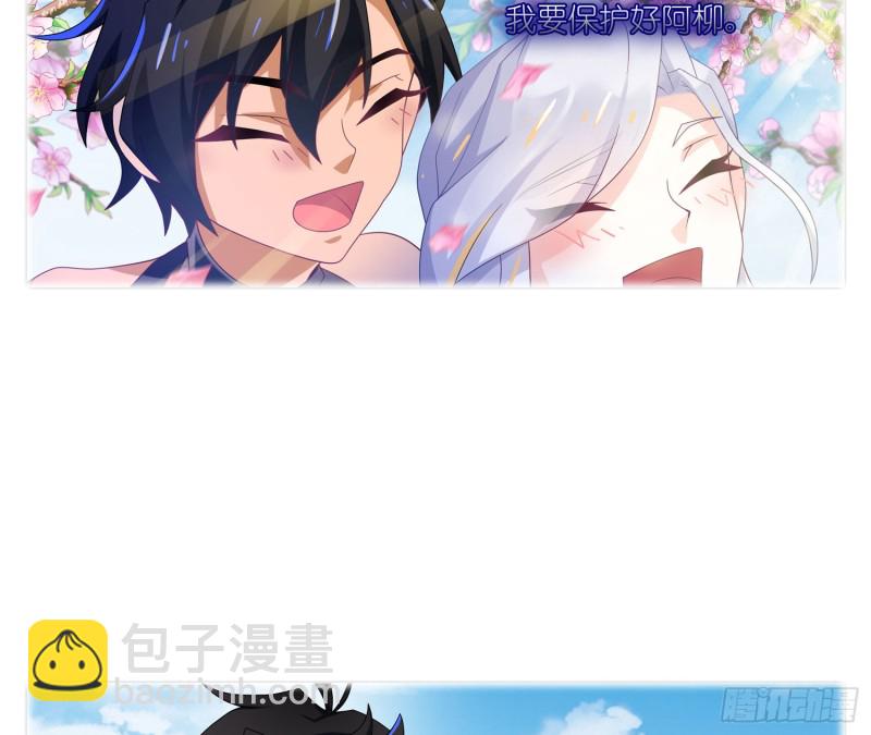 攻略目标死亡&hellip;&hellip;？-第31话