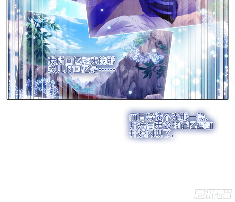 攻略目标死亡&hellip;&hellip;？-第31话