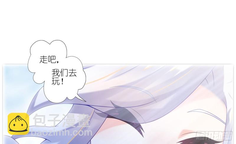 攻略目标死亡&hellip;&hellip;？-第31话