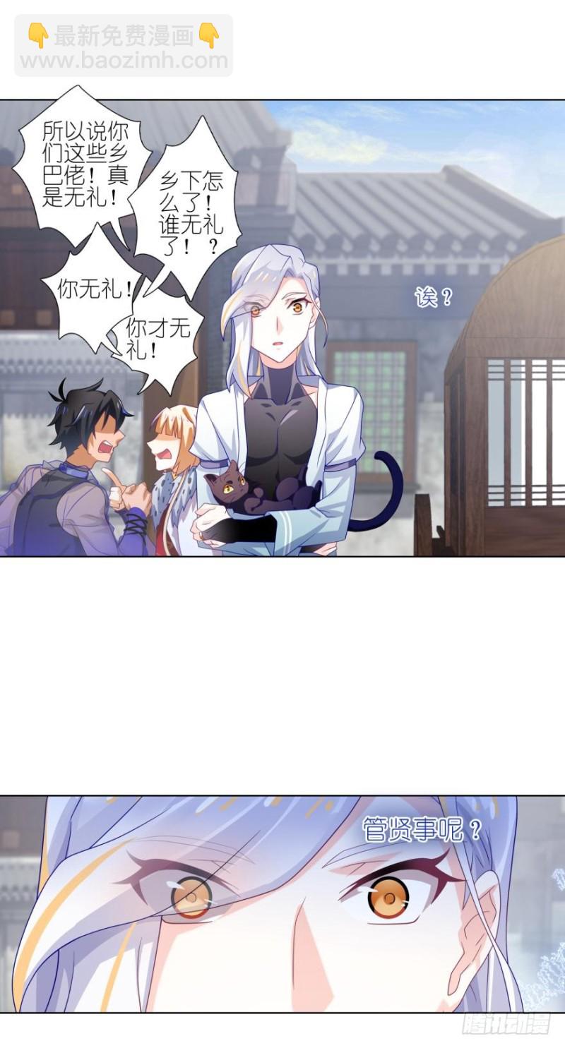 编号0000 bug-第33话