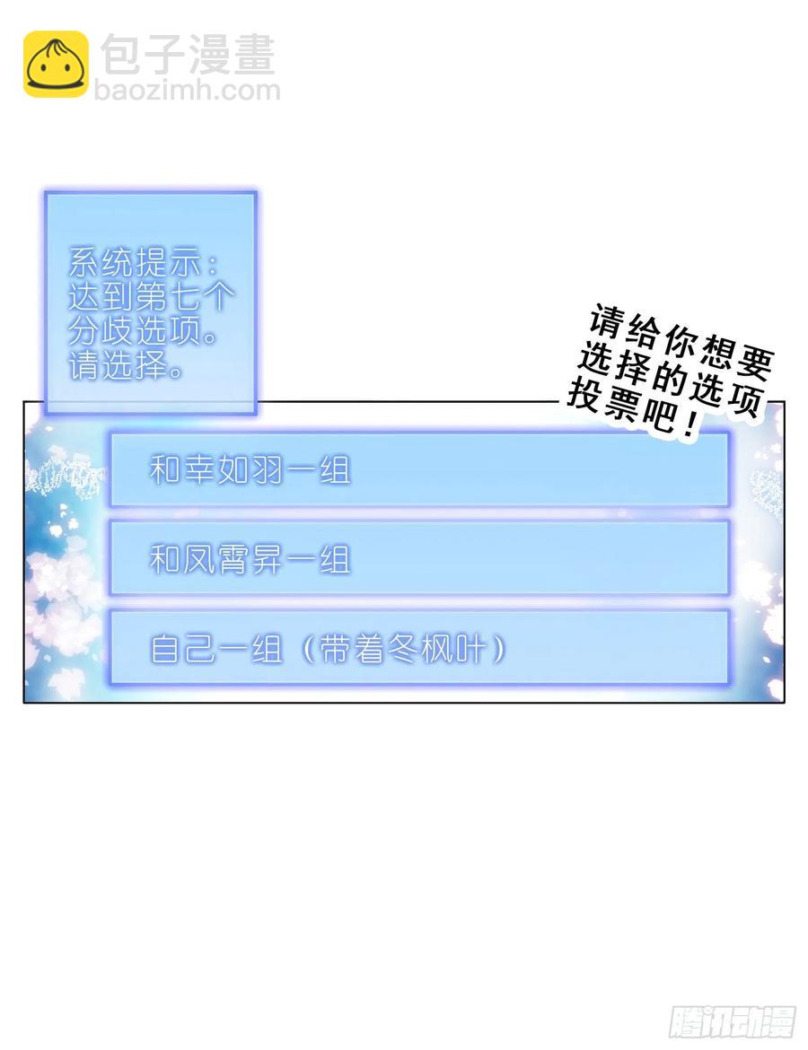 036和大少爷一组-第35话
