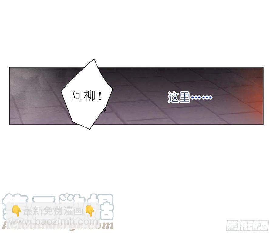 040新角色！登场！-第39话