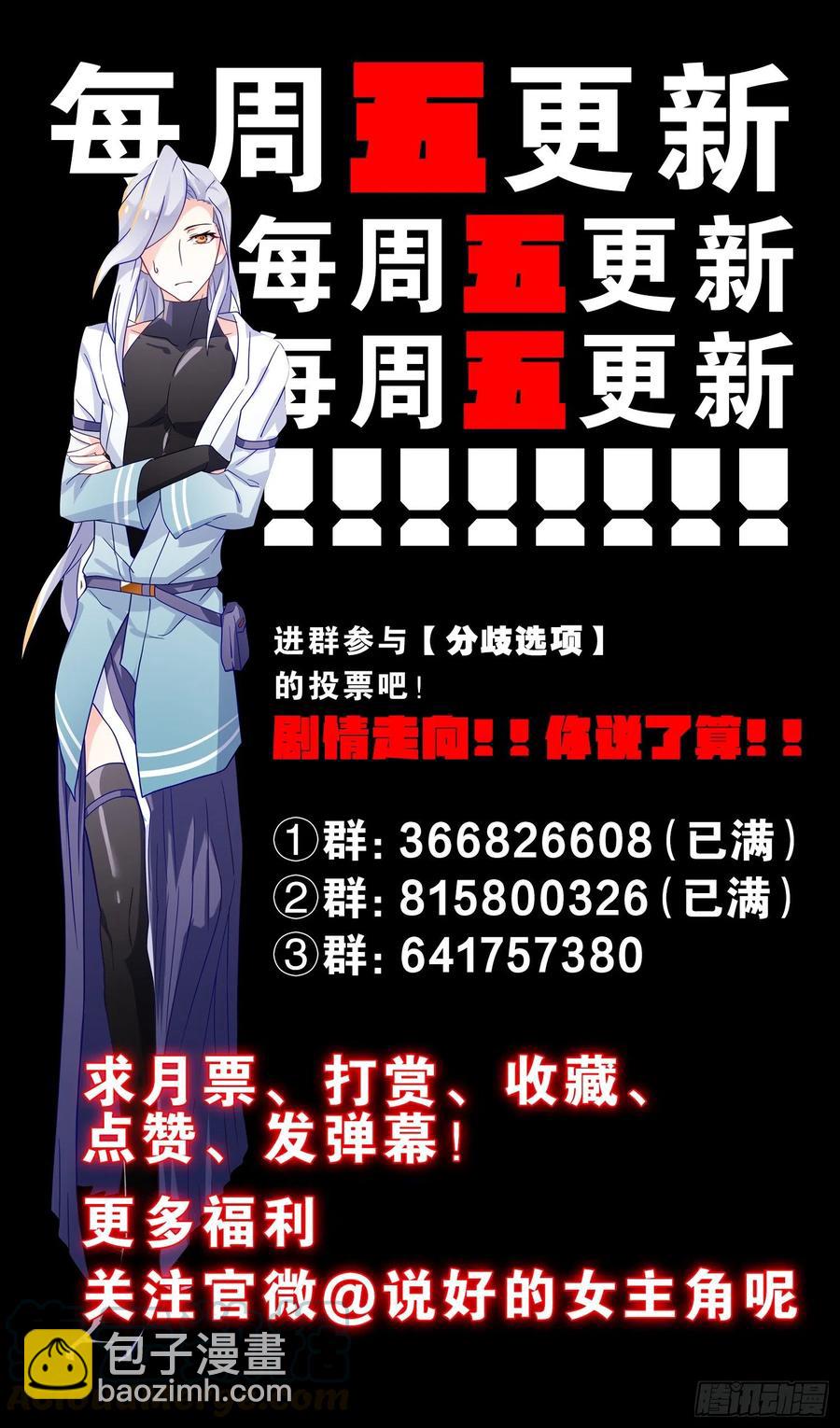 040新角色！登场！-第39话