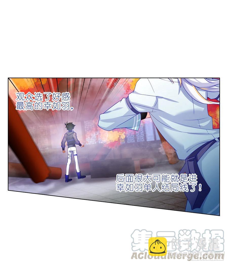 040新角色！登场！-第39话