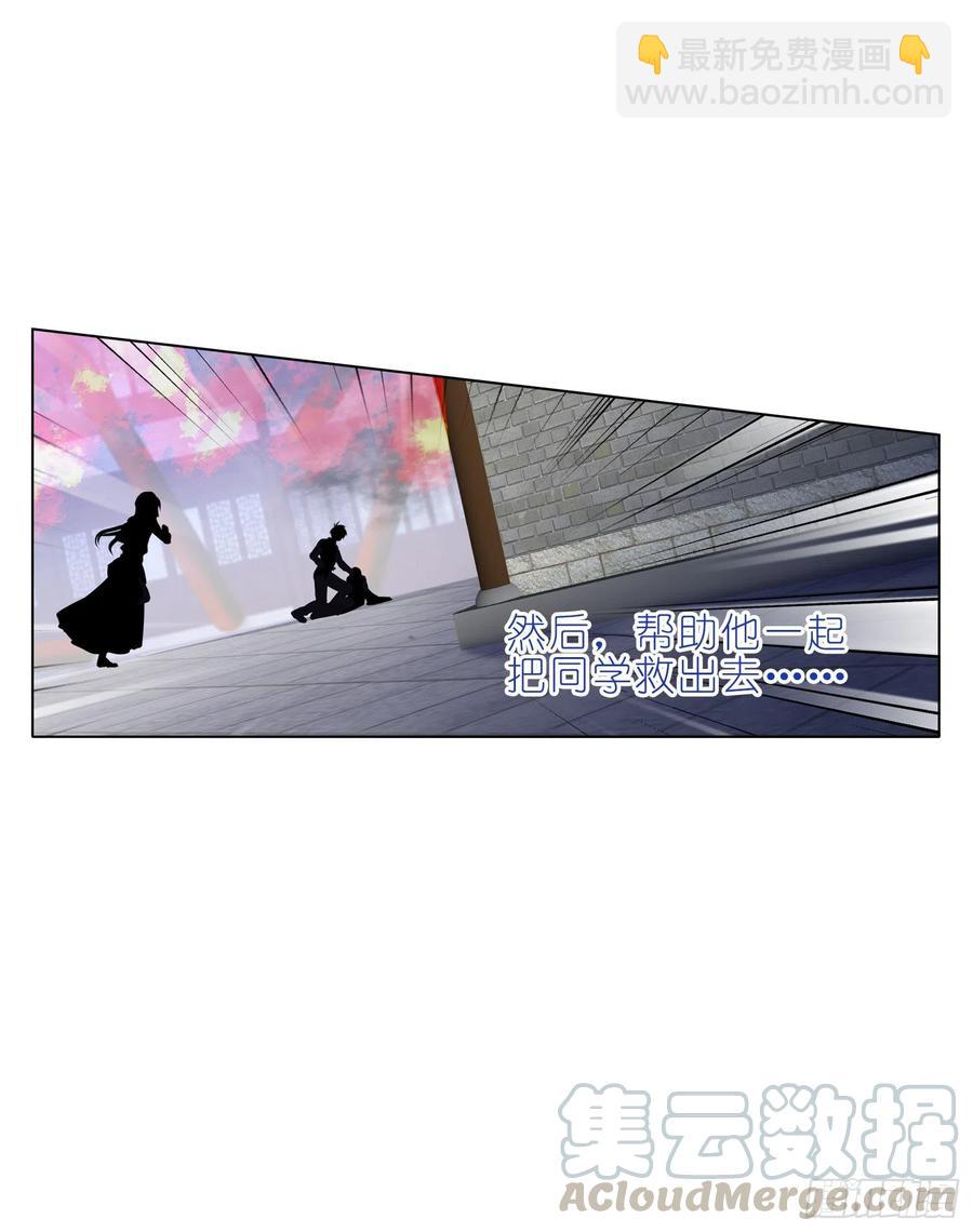 040新角色！登场！-第39话