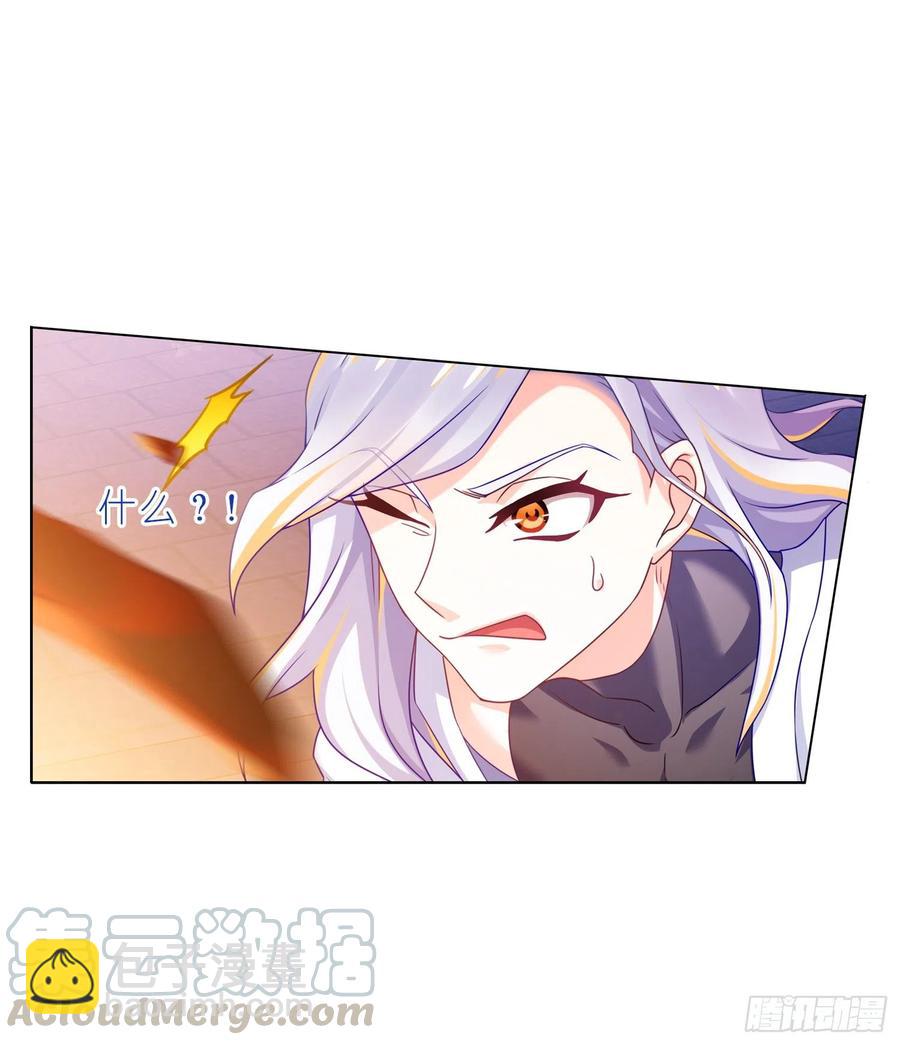 040新角色！登场！-第39话