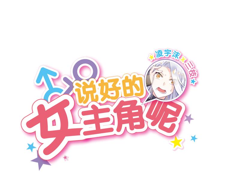 042番外（二）-第41话