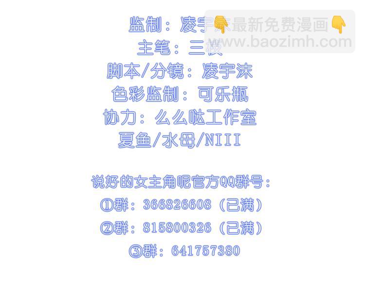 042番外（二）-第41话