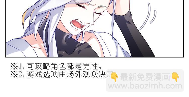 008单人结局-第9话