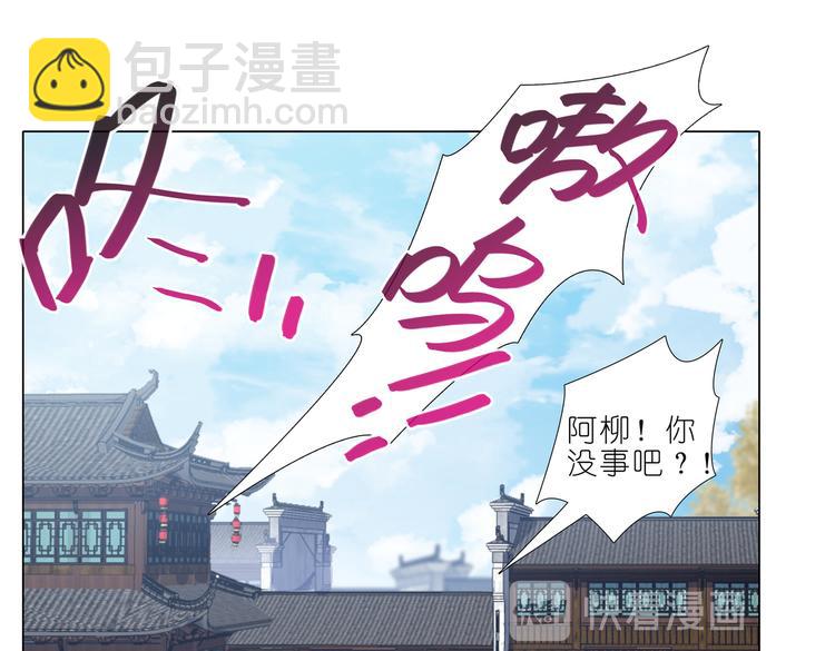 008单人结局-第9话