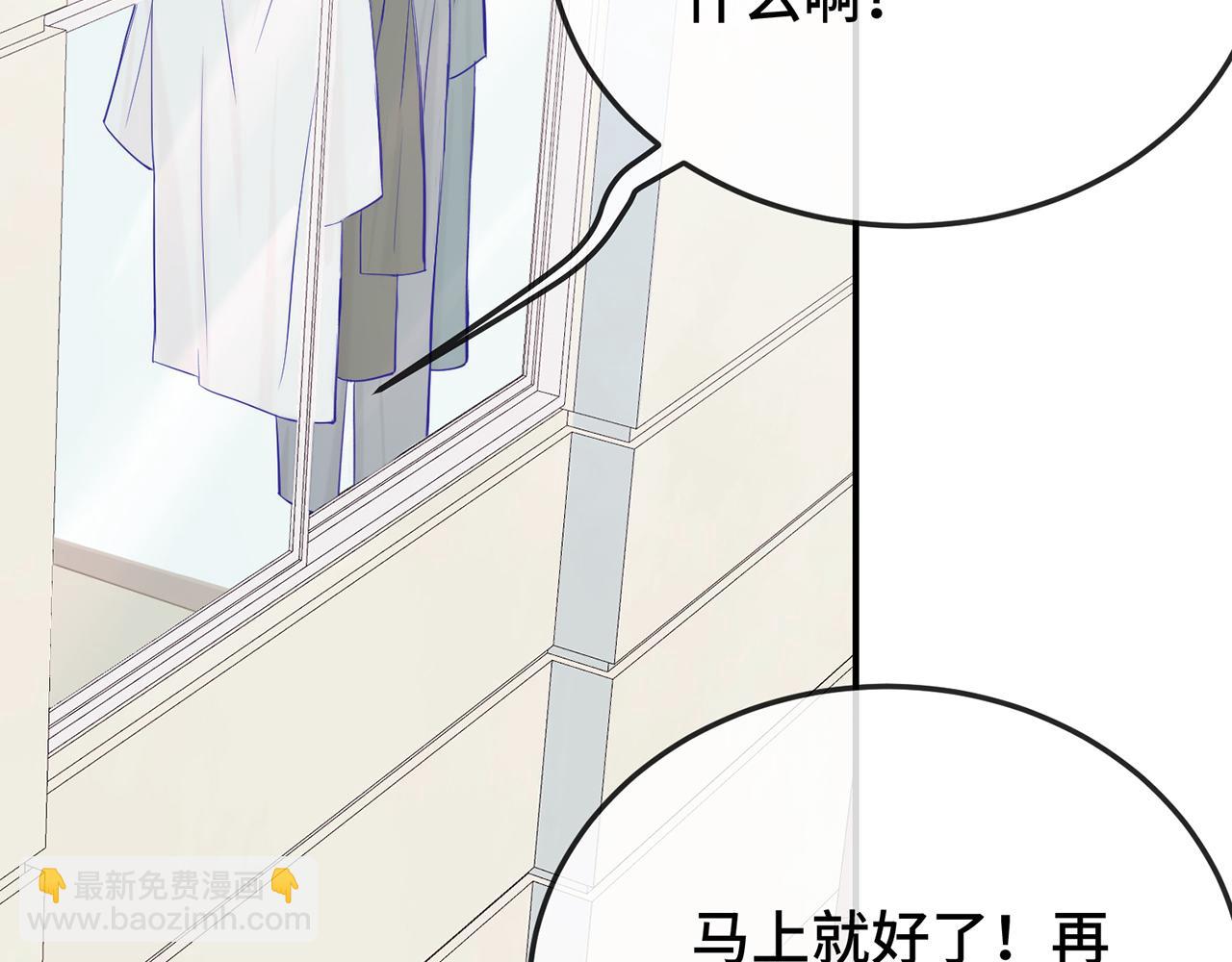 第1话 我是狼哦！(1/3)-第1话