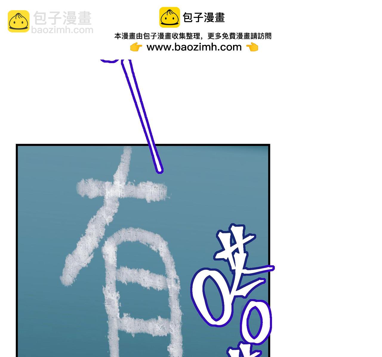 第1话 我是狼哦！(1/3)-第1话