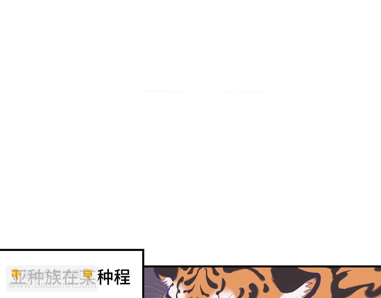 第1话 我是狼哦！(1/3)-第1话