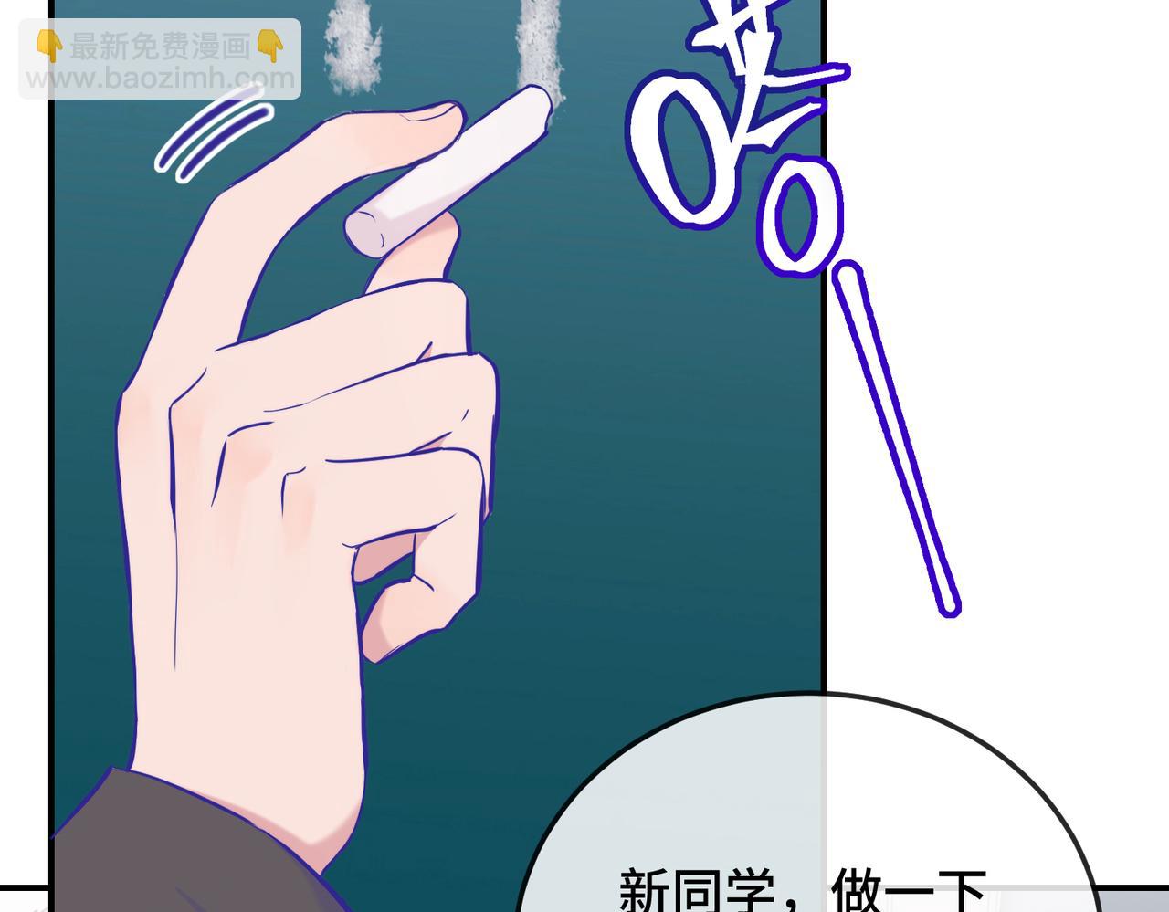 第1话 我是狼哦！(1/3)-第1话