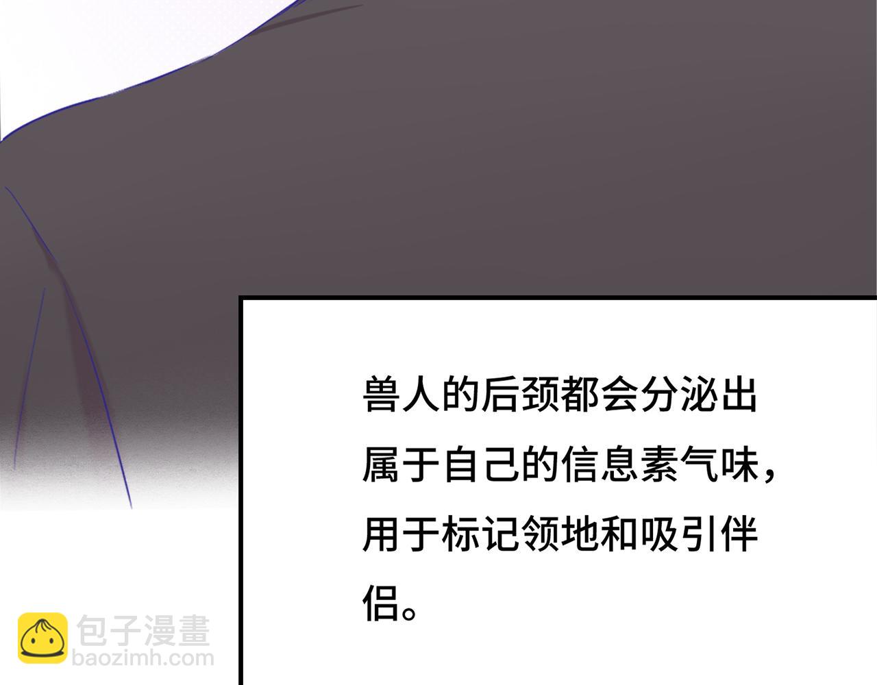 第1话 我是狼哦！(1/3)-第1话