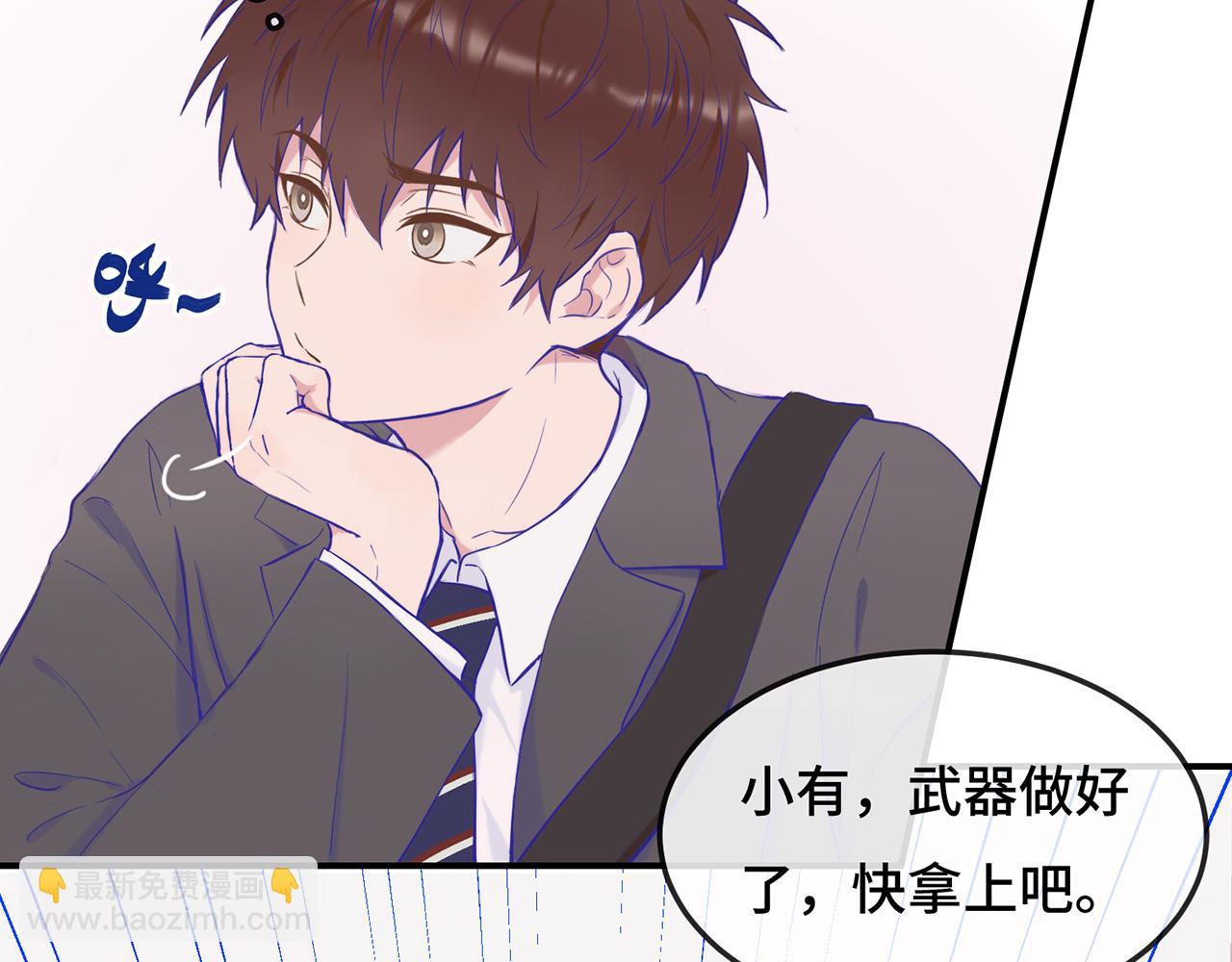 第1话 我是狼哦！(1/3)-第1话