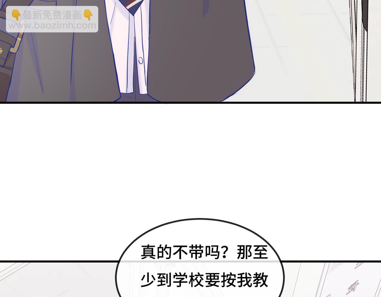 第1话 我是狼哦！(1/3)-第1话