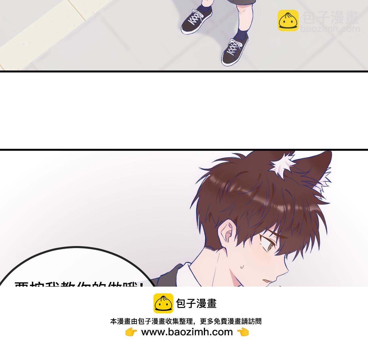 第1话 我是狼哦！(1/3)-第1话