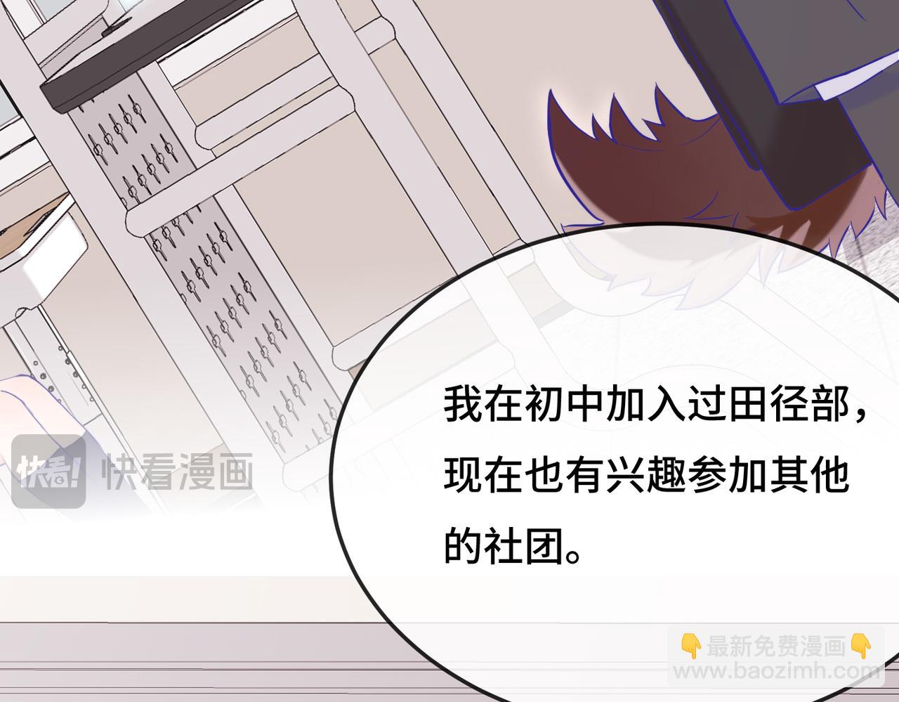 第1话 我是狼哦！(1/3)-第1话