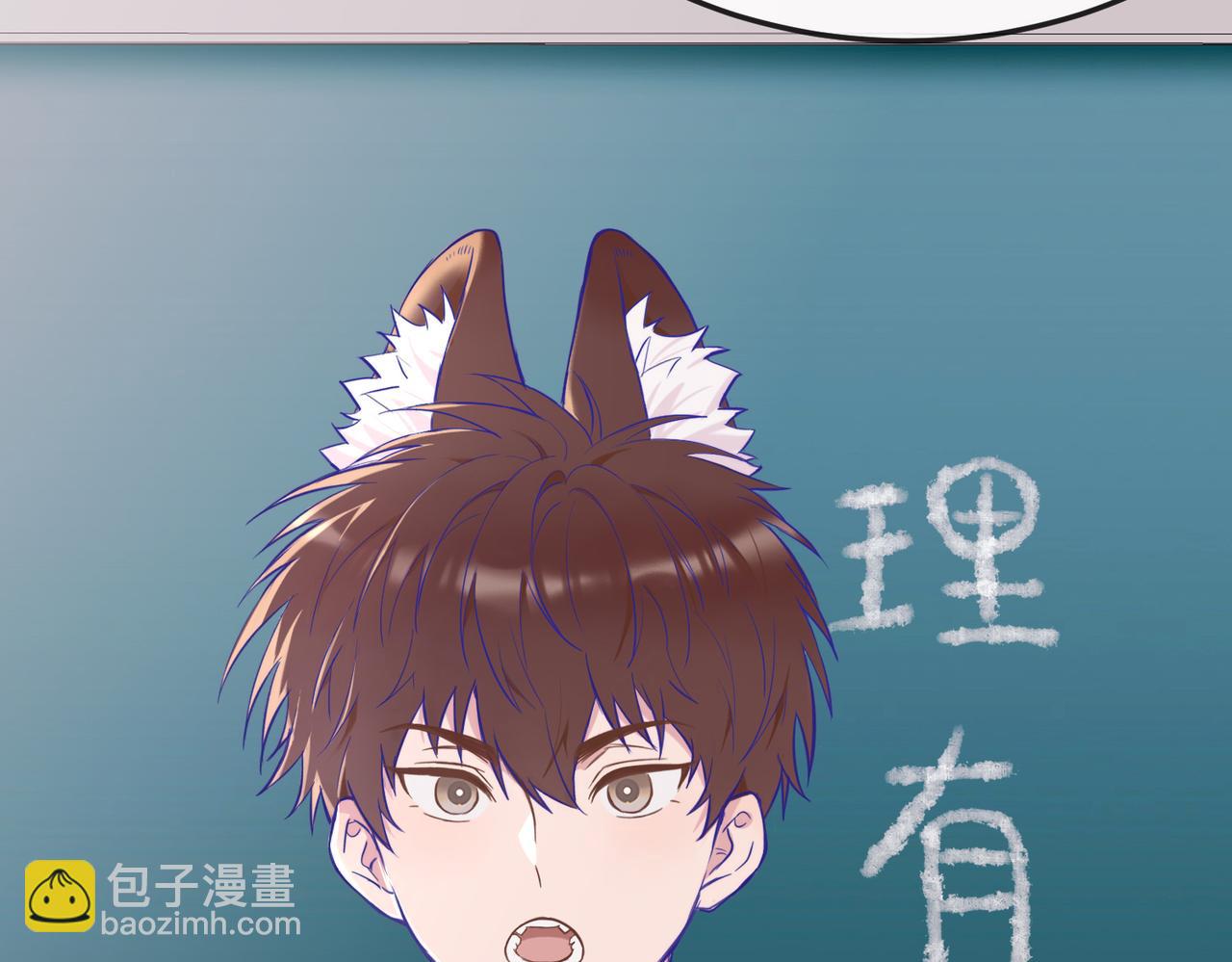 第1话 我是狼哦！(1/3)-第1话