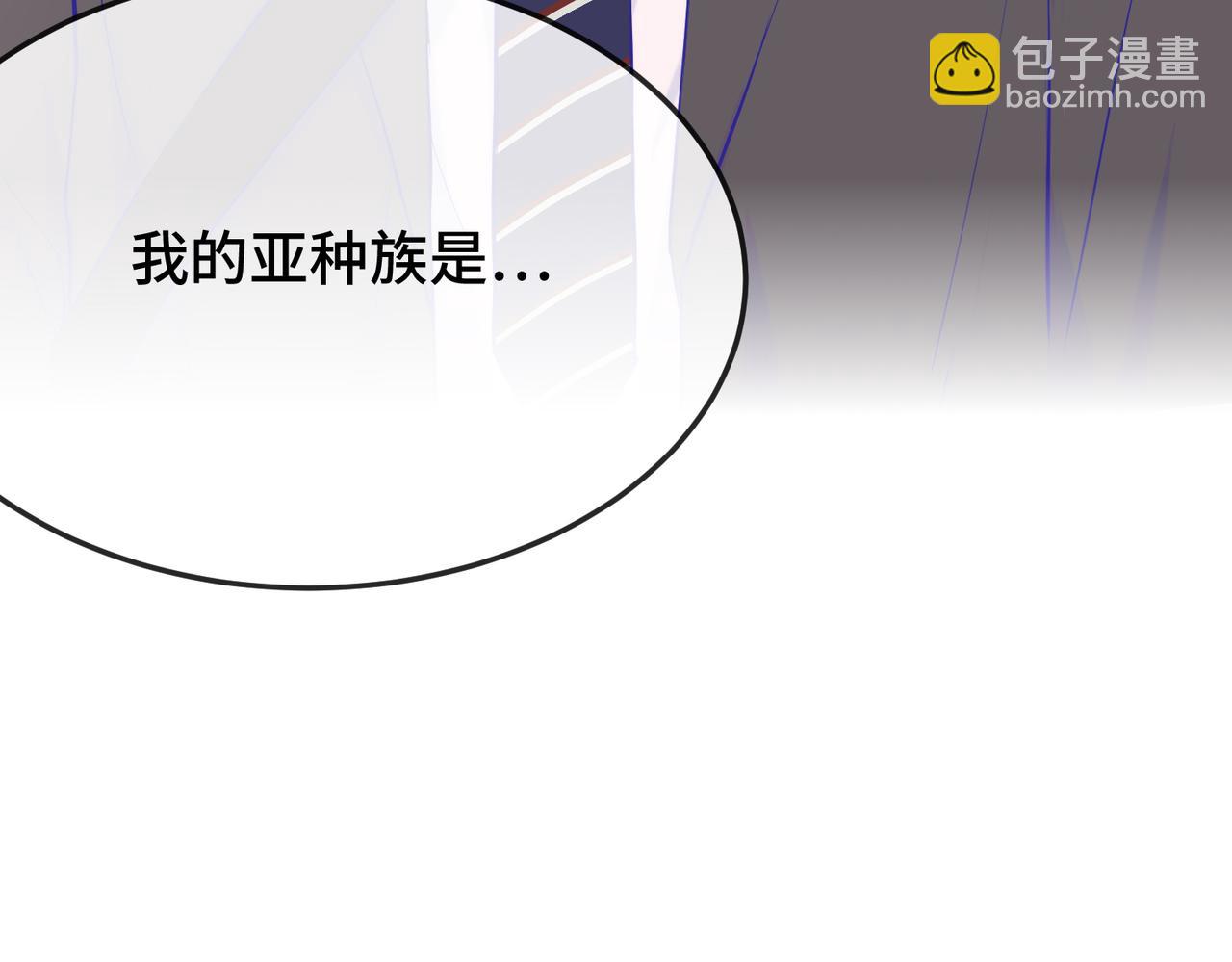 第1话 我是狼哦！(1/3)-第1话