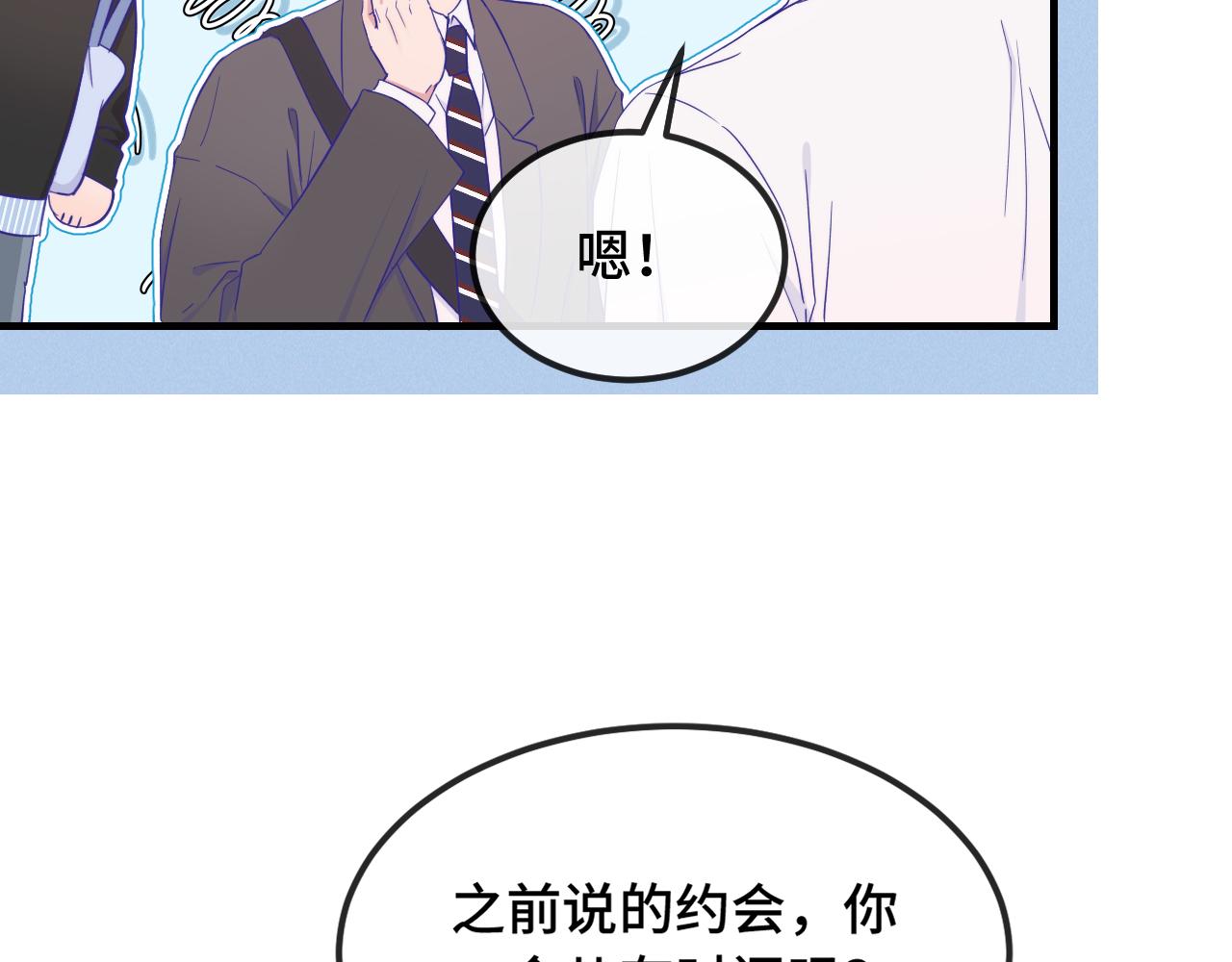 第83话 家长会(1/3)-第101话