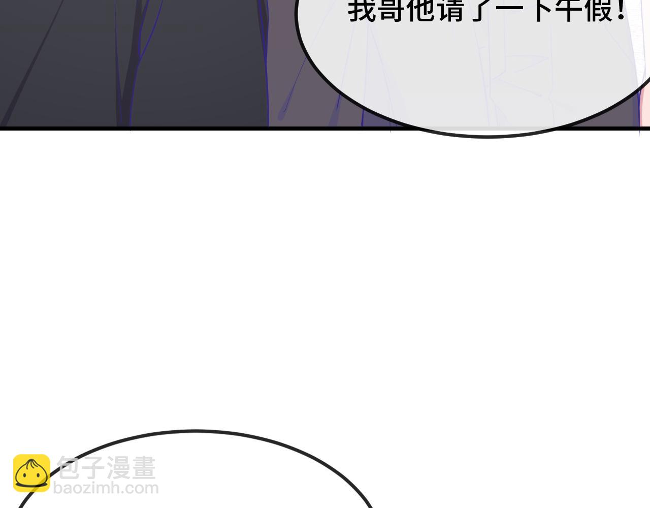 第83话 家长会(1/3)-第101话