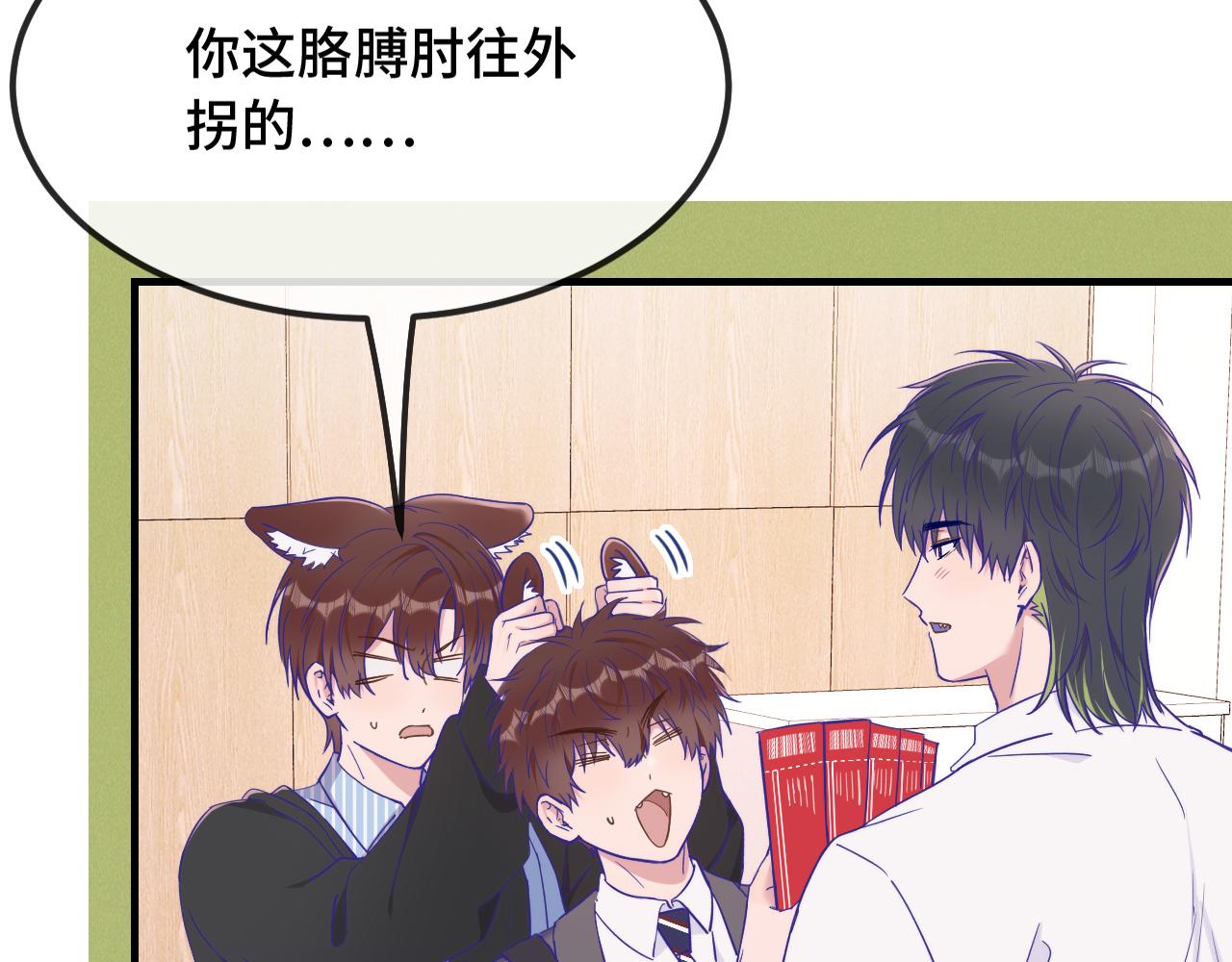 第83话 家长会(1/3)-第101话