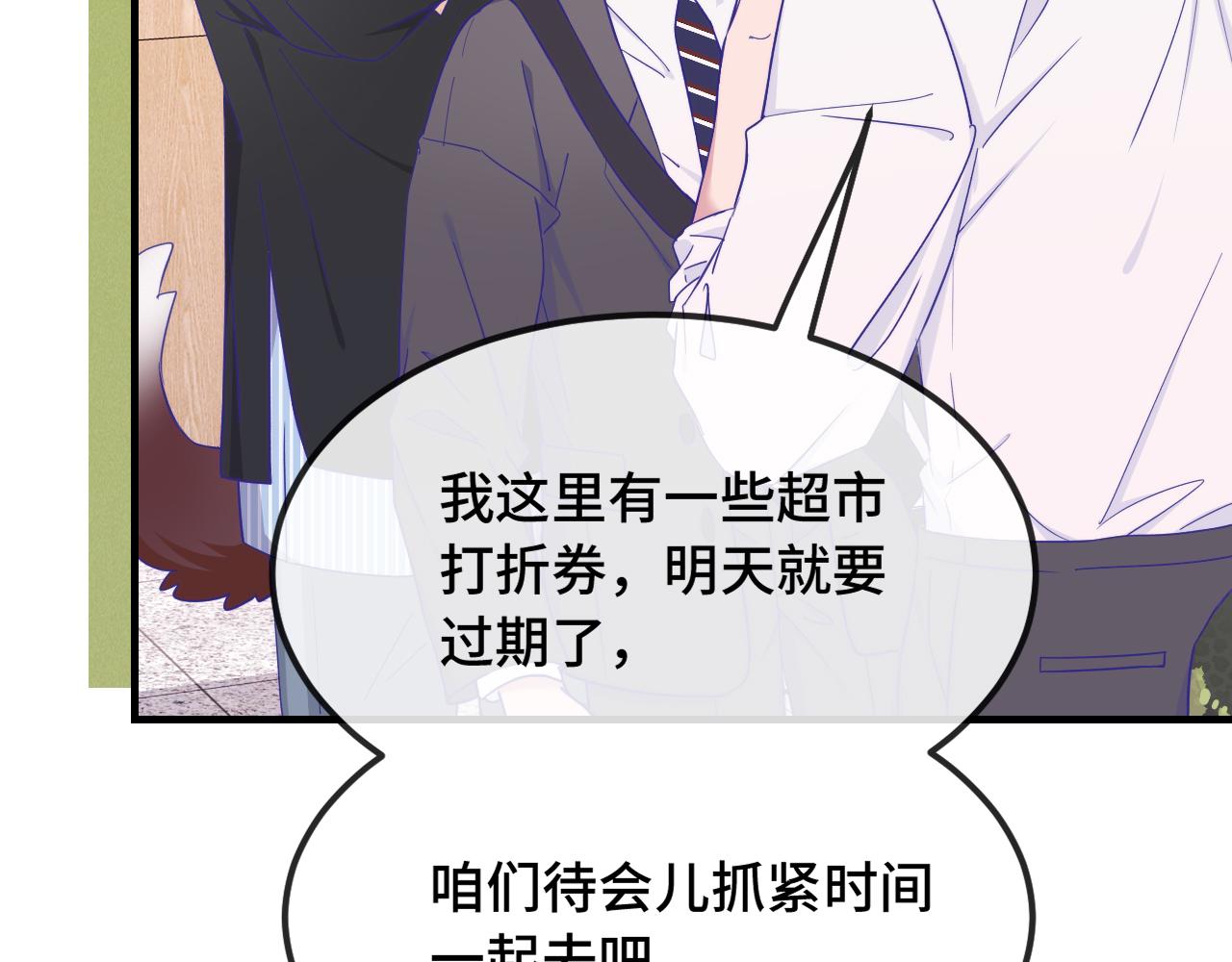 第83话 家长会(1/3)-第101话