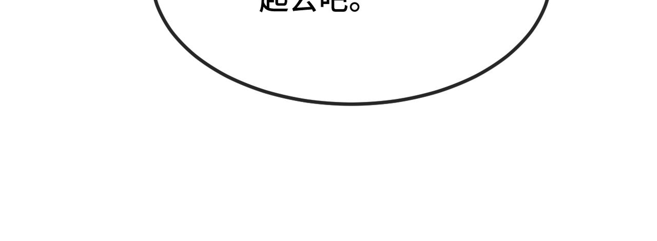 第83话 家长会(1/3)-第101话