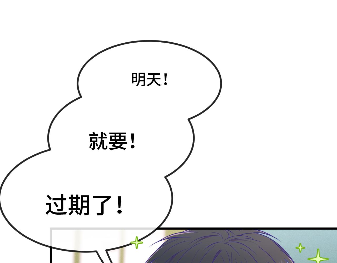 第83话 家长会(1/3)-第101话