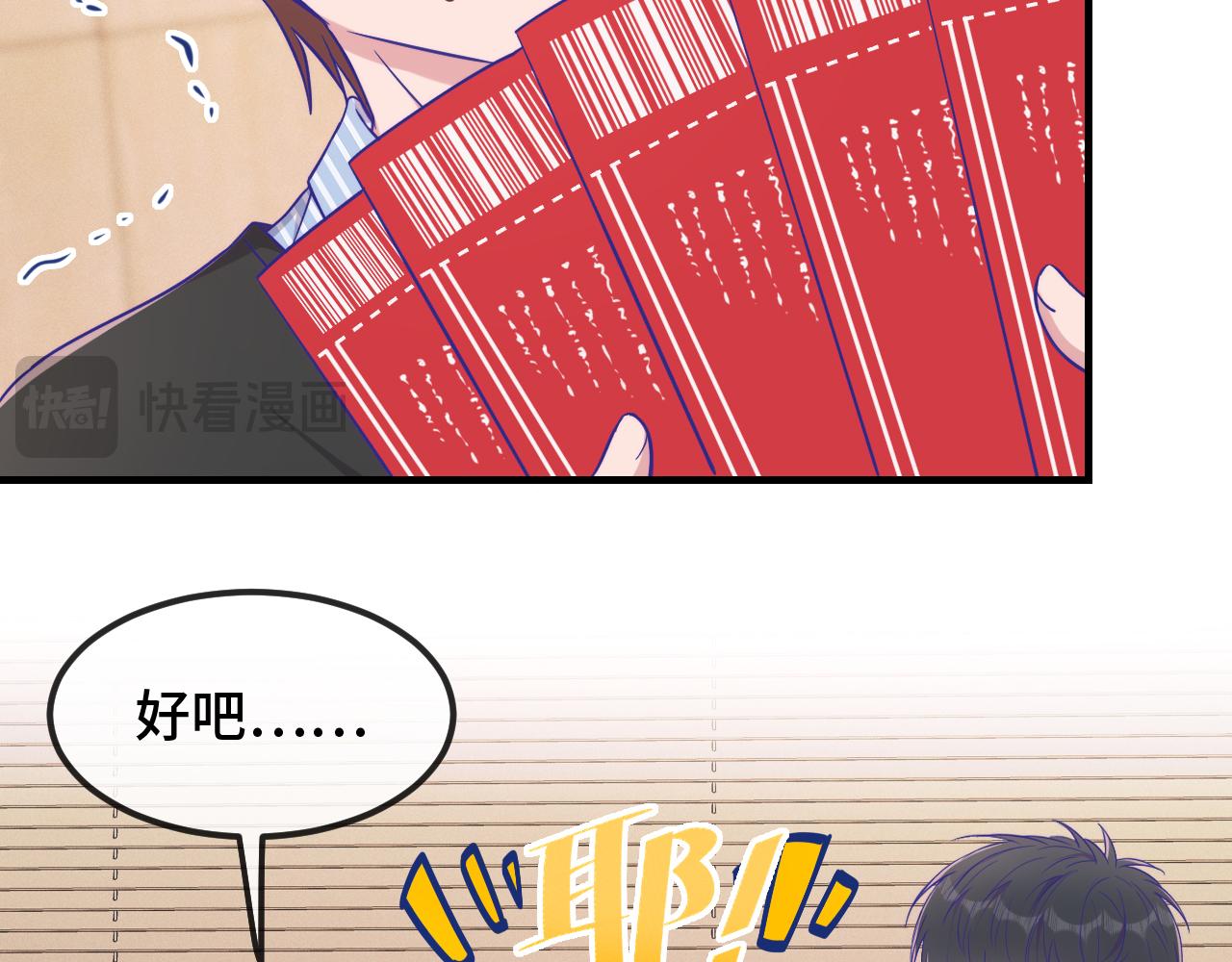 第83话 家长会(1/3)-第101话
