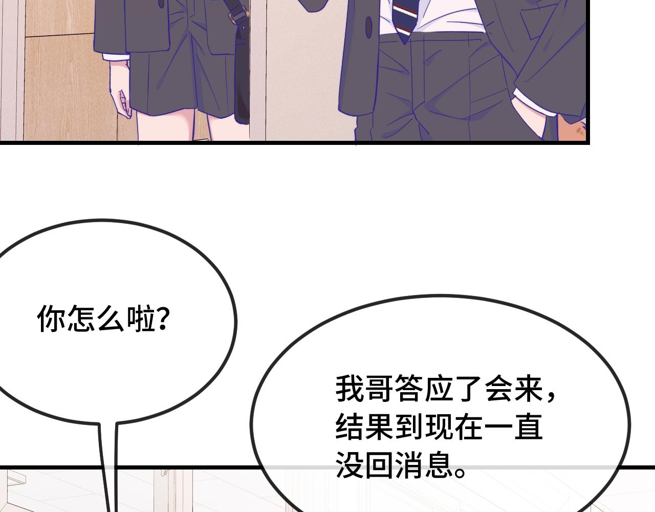 第83话 家长会(1/3)-第101话