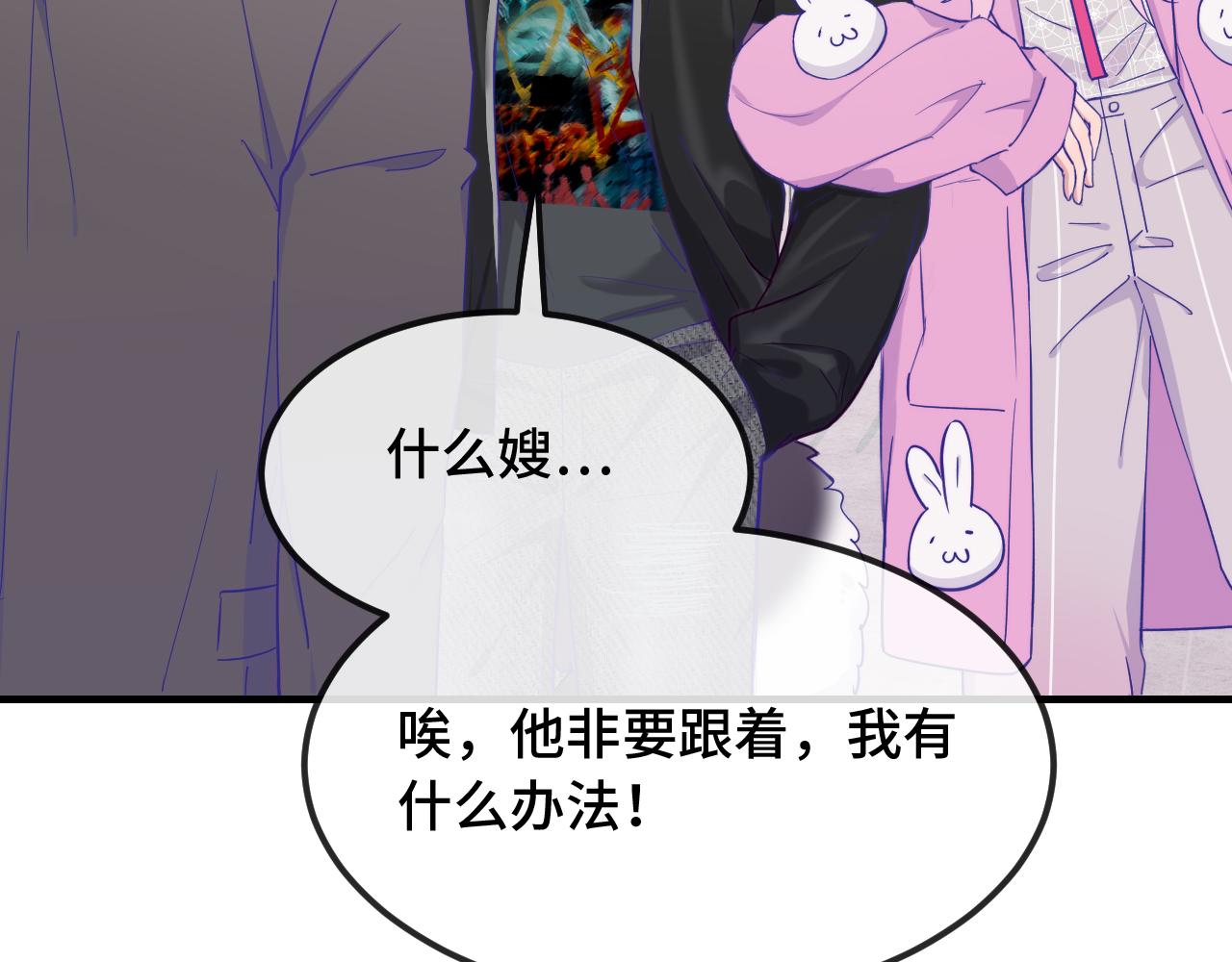 第83话 家长会(1/3)-第101话