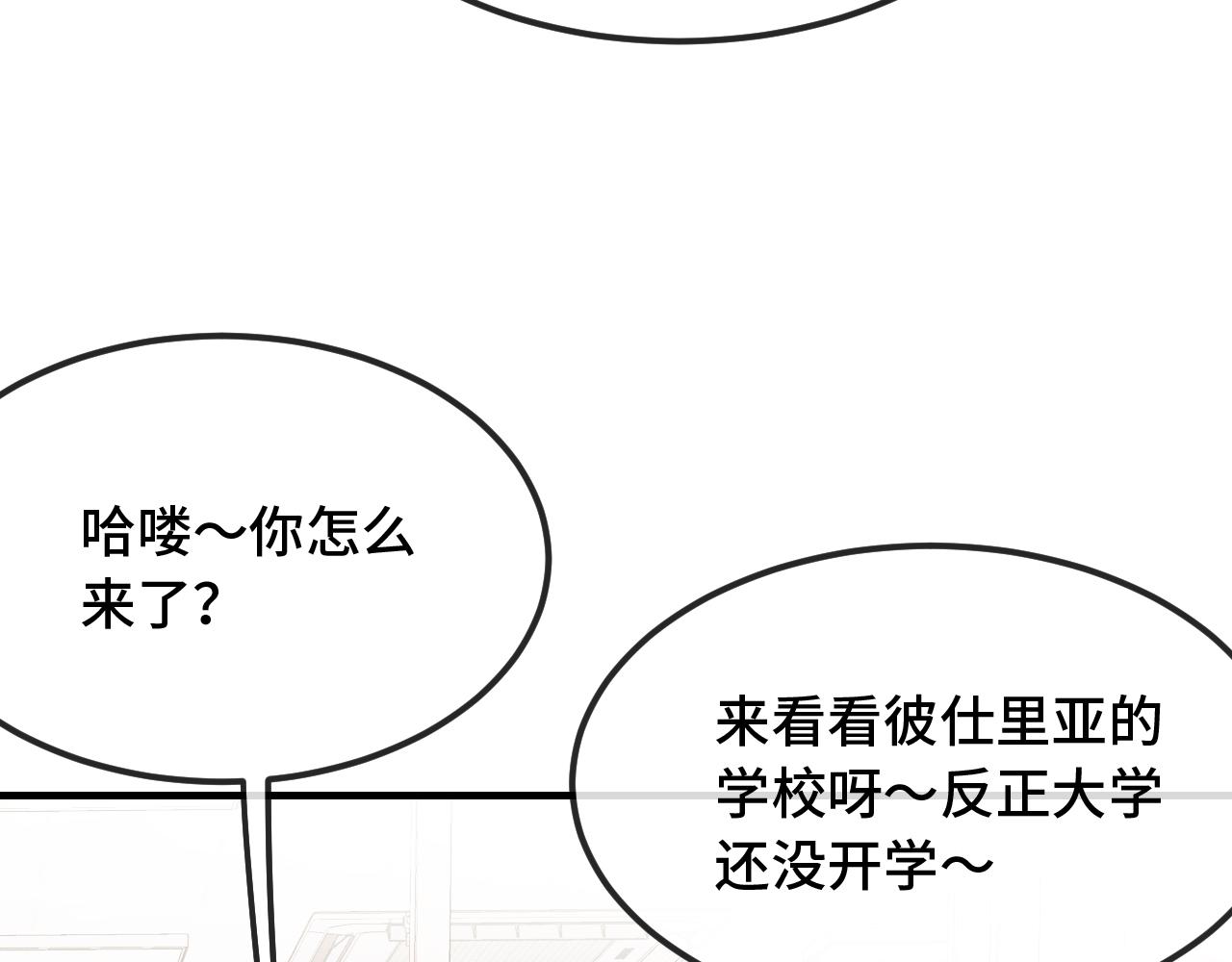 第83话 家长会(1/3)-第101话
