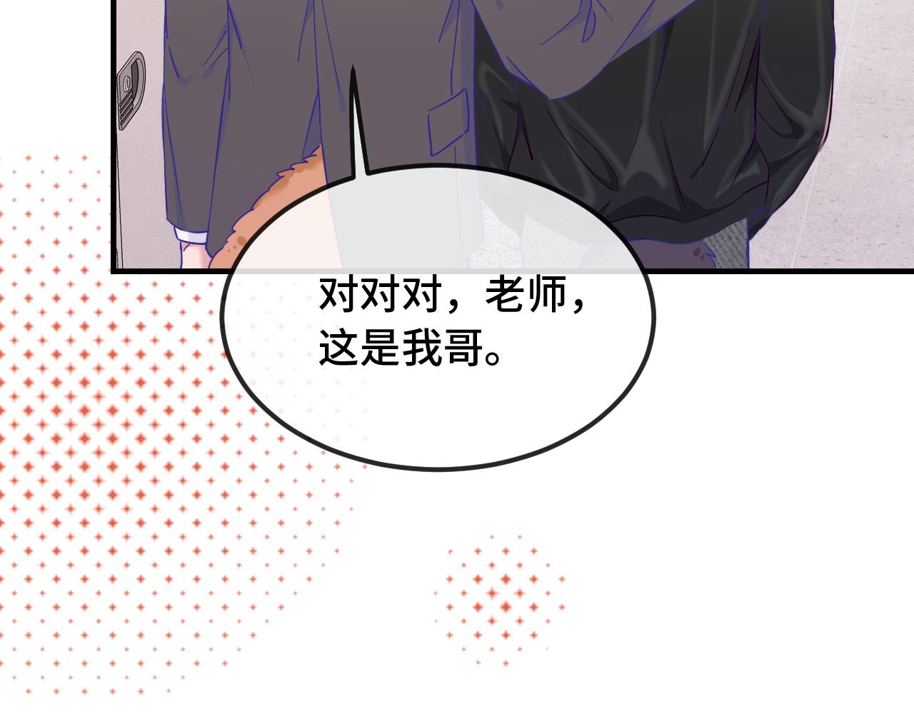 第83话 家长会(1/3)-第101话