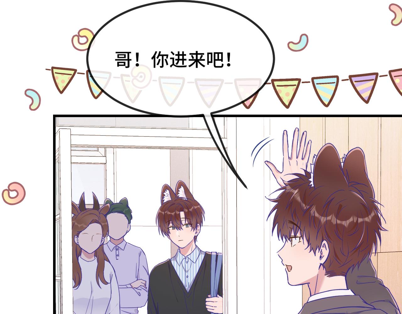 第83话 家长会(1/3)-第101话