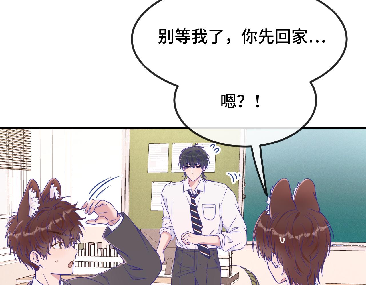 第83话 家长会(1/3)-第101话