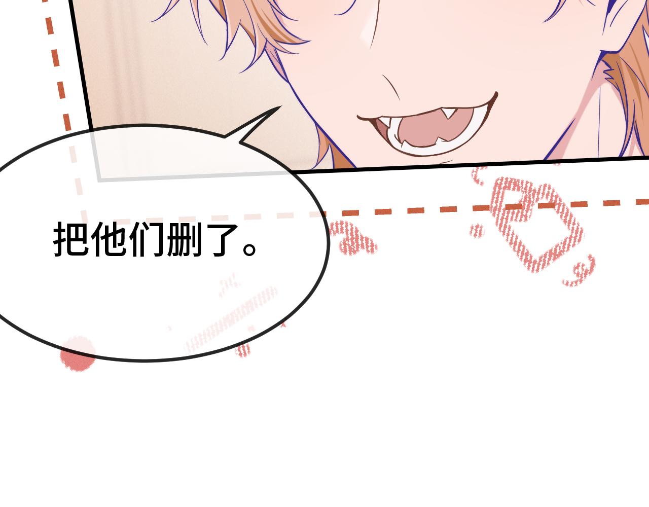 第84话 游戏开始咯！(1/3)-第103话