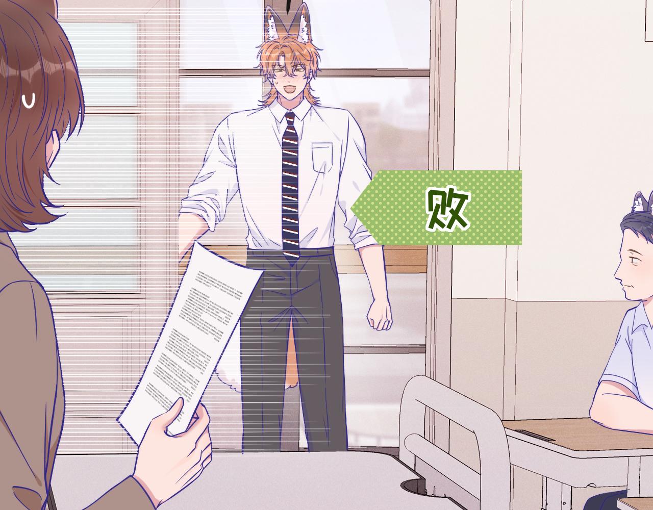 第84话 游戏开始咯！(1/3)-第103话