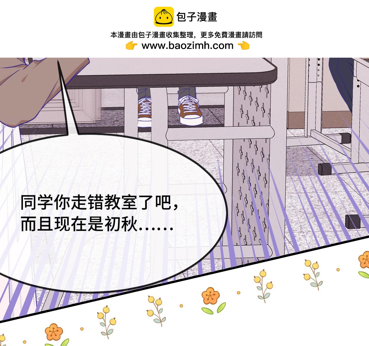 第84话 游戏开始咯！(1/3)-第103话