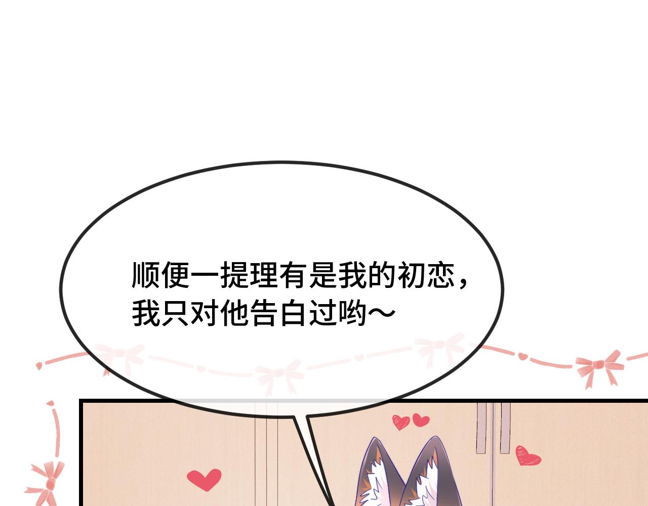 第84话 游戏开始咯！(1/3)-第103话