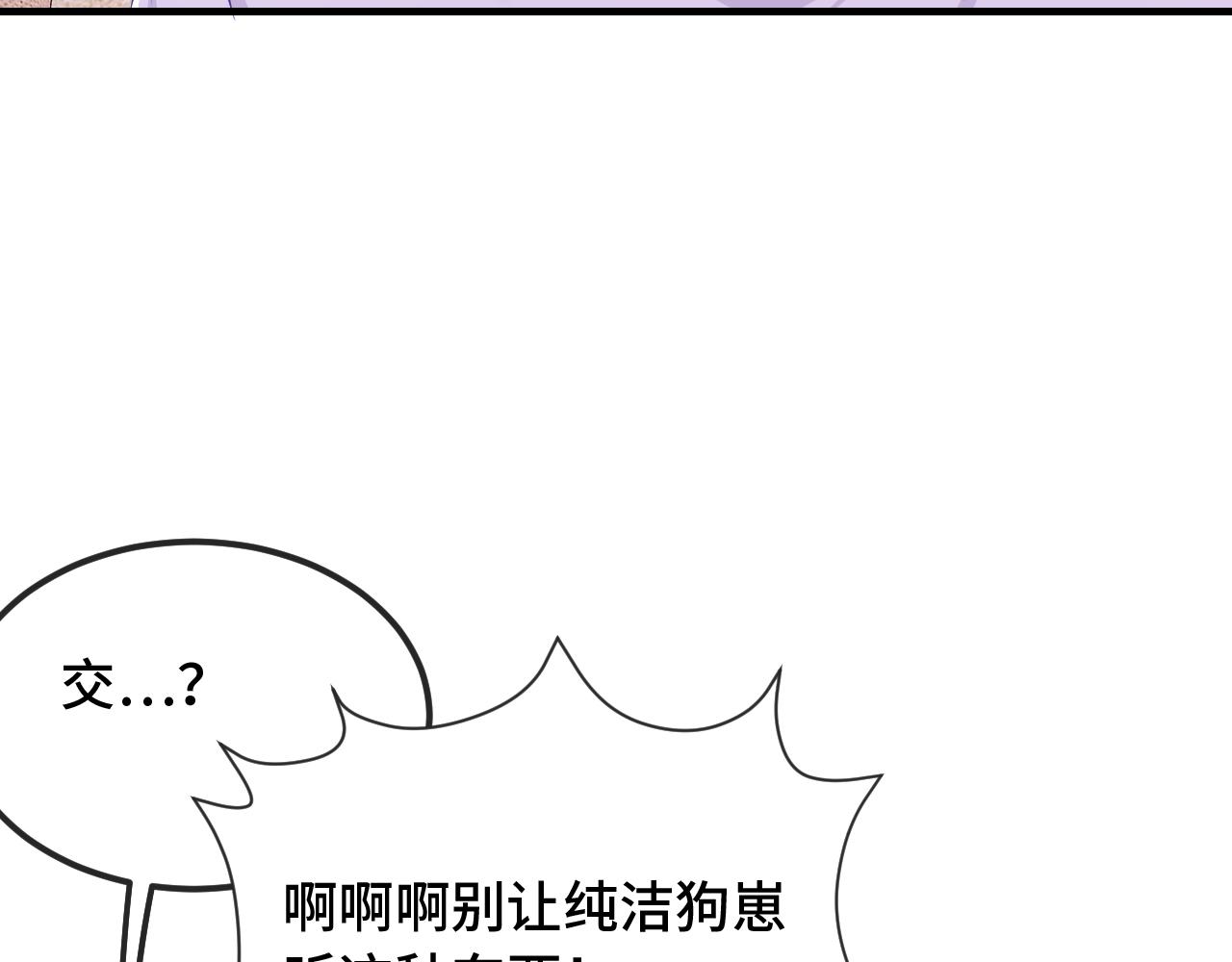第86话 到豹鱼家玩(1/3)-第105话