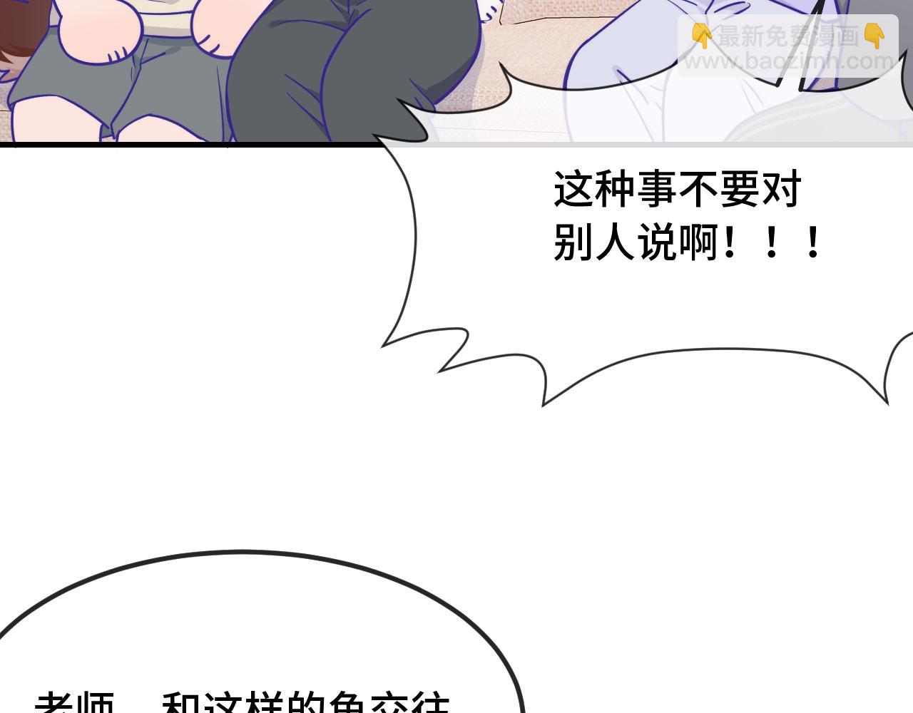 第86话 到豹鱼家玩(1/3)-第105话