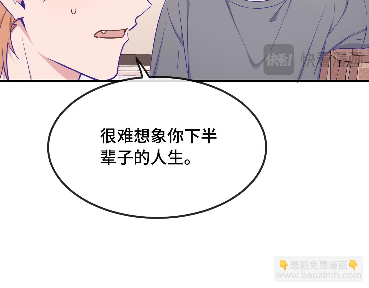 第86话 到豹鱼家玩(1/3)-第105话